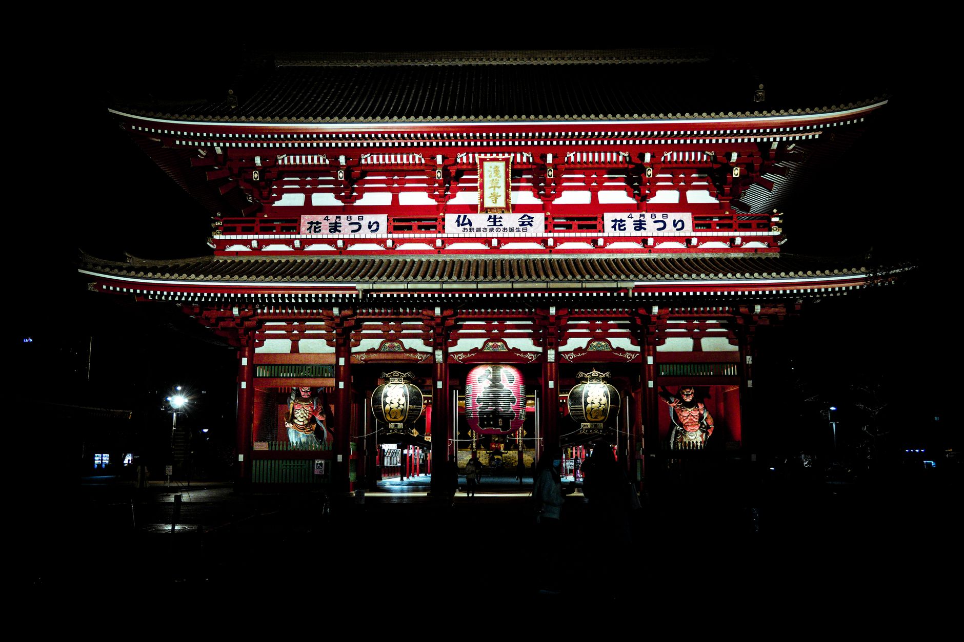Senso-ji Temple in Asakusa, Tokyo, Japan